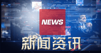 郸城消息:（今年一零月二八日）本日产品橡胶市场行情报价_新新产品橡胶价格走势